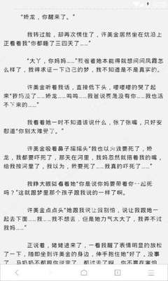 菲律宾出境的时候被遣返怎么办？遣返以后黑名单那个部门可以处理？_菲律宾签证网